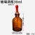 玻璃滴瓶30ml60ml125ml棕色茶色小滴瓶化妆精油用实验室透明滴瓶 滴瓶125ml