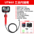 优利德（UNI-T）工业品UT663工业内窥镜高清摄像头可视管道汽车维修探测器检测仪 UT663（拍照录像、锂电池）