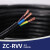 九州星（JIUZHOUXING）电线电缆 ZC-RVV-300/500V-2*2.5平方 国标电源线 护套线 单位：米