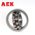AEK/艾翌克 美国进口 1303 调心球轴承 钢保持器 直孔【尺寸17*47*14】