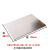 不锈钢板3mm厚 304不锈钢菜板擀面板水果砧板烘焙揉面大号 深50x长80板厚1.5mm