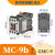 交流接触器MC-9b/12b/18b/25b/32a/40a/50a/65a/85 MC-9b AC220v
