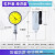 支架百分表一套高度千分0.001校表测头测量指示表盘杠杆磁力座 高度款千分小表头0002mm