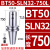 创思艺高精度数控BT50侧固式加长刀柄 BT50-SLN32-750【有效长度715】 