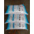 聚醇PVA22-99H 108胶水粘合剂涂料腻子批灰刮墙 广维经典款
