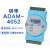 ADAM-4050/ 4051 /4052 /4150 16路隔离数字量输入I/O模块 ADAM-4052