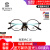 施洛华施洛华TR-90韩版复古眼镜素颜明星款眼镜框配近视眼镜架 SF311 亮黑色C16 配蔡司佳锐高清冰蓝膜1.56
