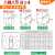 万能转换开关三档LW26-20旋转调节切换波段组合四五档多档位开关 8节(1-8档) 25A(面板M148X48mm)