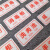 诺贝利奥 厨房管理标识牌定制餐饮厨房分类管理制度标语贴纸 半成品 5x10cm