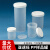 NIKKO直身PP塑料样品试剂透明瓶子高粘度液体样品罐  （17-0102系列） 17-0102-55 	CJ-120