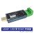 数之路USB转RS4852F232工业级串口转换器支持PLC LX08A USB转RS4852F23 LX08H USB转RS485