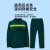 瑞可特 RSF336 环卫工长袖套装 道路施工养护反光劳保工作服  桔色套装（高品质棉款） 3XL 