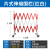 隔离护栏施工移动栅栏道路警示不锈钢围挡玻璃钢电力绝缘伸缩围栏定制定制 1.2米高2.5米长(片式)