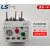LG热过载继电器MT-32/3H热继电器GTH-22 2.5-4-6-10-40 0.33A0.25-0.4A