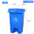 捷诺立（JNL）22447 分类垃圾桶小区物业垃圾箱带盖脚踏垃圾桶蓝色60升