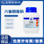 国药试剂 六偏磷酸钠 CP500g 科研化学实验试剂上海生物网 200396 CP沪试95.0%包装500g