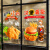 千惠侬汉堡店玻璃门贴纸炸鸡加啤酒薯条可乐餐饮店铺广告橱窗装饰墙贴画 MT018A款 超小