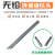 30W40W50W60W外热式洛铁头刀头适用于黄花高洁电烙铁 50W 60W刀形