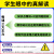 2024春王后雄教材完全解读必修二高中新教材高一下册必修第2册人教版同步教材全解读 必修二数学人教A