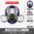 麦可辰防毒面具 防毒面具全面罩全脸防尘头罩放毒氧气呼吸面罩化工喷漆 6801防毒防尘七件套