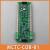 默纳克轿厢指令板MCTC-COB-B1/A1通讯扩展板MCTC-CCB-F1电梯配件 MCTC-CCB-F1（专用协议）