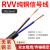 RVV控制电缆2 3 4 5 6 7多芯0.12/0.2/0.3/0.5平方电源信号线 电缆线 6芯X0.5平方 100米