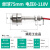 耐高温304不锈钢小浮球开关水位自动上水液位控制器传感器  京炼 75mm单球110V