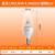 朗德万斯 欧司朗星亮LED灯泡 第八代 B型透明 LED灯泡 4.9W E14螺口 2700K暖光