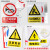 贝傅特 标识牌 墙贴标志提示牌环保标识贴环境保护标语工厂仓库车间办公区标牌 PVC60*120