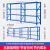 则变置物架储物架 蓝色副架加强中型200*60*200cm四层单层承重300KG