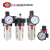 气源处理器二联件油水分离器空气过滤器调压阀 BC4000(塑芯)