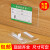 亚克力墙贴式商品标价牌 透明平贴式地板瓷砖价格牌货架标签卡套 40x100mm(超市纸卡)