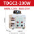 德力西电气单相调压器 交流调压器220v输入 大功率调压电源电压调节器功率 TDGC2 0.2 K(单相)TDGCAP2
