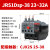 德力西热继电器JRS1DSP电机25/Z三相380V缺相断相nr2热过载保护器 JRS1Dsp-38 23-32A