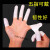 一次性白色橡胶手指套无尘加厚防滑防痛乳胶耐磨美容美甲指头套 粉红色 指套100克（约150只） 白色手指套100克（约150只）