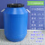 废液桶实验室25公斤大号容量塑料柴油溶试剂桶带盖储水危废收集缸 50升圆桶蓝色加厚