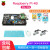 勋狸粑 树莓派4B Raspberry Pi 4单片机scratch扩展板开发板python编程 B：标准套餐(8G)