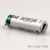 定制驱动器电池法国SAFTLS14500AA3.6VPLC工控设备锂电池适配 飞机插头(SM插头)