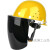 电焊防护罩安全帽面罩焊工专用防护面罩防烤护全脸焊帽头戴式面具 红安全帽+支架+灰色屏