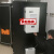 斯罗那机柜空调工业空调电柜空调控制柜散热空调电气柜降温小空调 QREA800