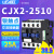 交流接触器25A(LC1)CJX2-2510线圈电压220V银触点380V家用