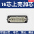 重载连接器小型HA-10针16位32芯矩形航空插头欧规12注塑机机械手 16芯上壳加公芯