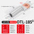 DTL铜铝鼻子过渡接线鼻 紫铜连接端子 国标 冷压 35/50/70/95平方 DTL-185mm厂标B级（10只）