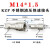 KZF液压快速接头304不锈钢开闭式高压自封螺纹油管接头耐高温腐蚀  KZF-M14*1.5