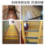 PQC-209 楼梯防滑条台阶踏步防滑贴条压条家里用室外地面斜坡台 黄色4cmx1m