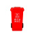 捷诺立（JNL）22435 分类垃圾桶红色带轮有害垃圾100升