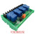 适用4路5V12V24V继电器模块30A高低电平触发智能PLC自动控制 12V(带模组架)