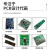PCB线路板Layout设计代画布线原理图反推PCBA电路板抄板贴片打样