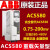 鹿色气动液压ABB变频器ACS580-01-026A/07A3/02A7/033A/046A ACS580-01-04A1-4轻1.5kw重