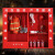 聚昊消防器材柜户外应急消防器材置放柜工地展示消防柜2400*400*2000